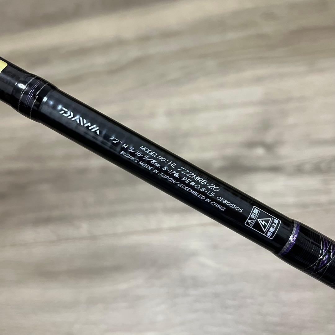 送料込み❗️HEARTLAND HL 722MRB-20 ハートランド DAIWA
