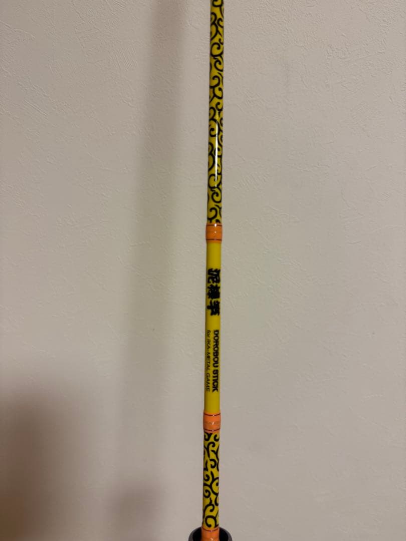 イカメタル ジークラック 泥棒竿 DORO-B65M【美品】