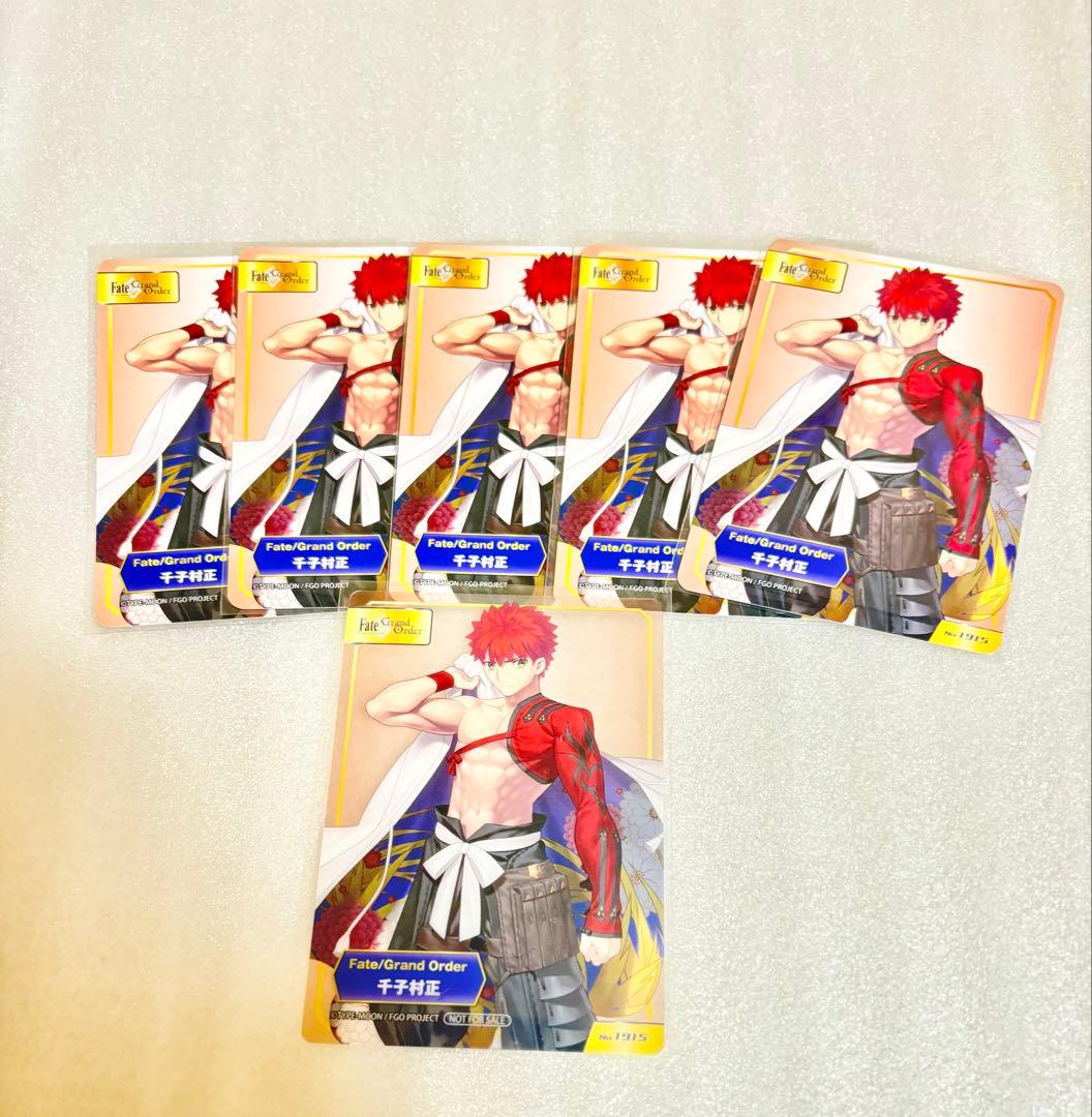 fgo TYPE-MOONフェア クリア　ノーマルカードセット　村正