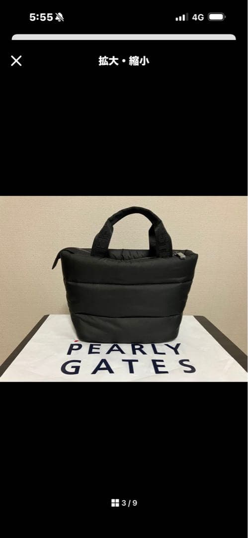 マスターバニー　カートバッグ　中綿　ブラック 美品