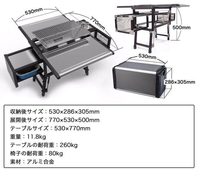 アウトドア テーブル 未使用