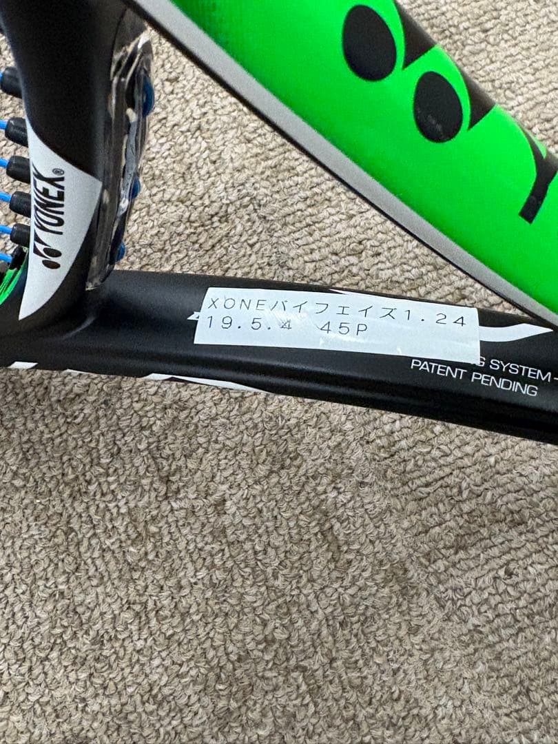 【極美品】ヨネックス YONEX VCORE Si SPEED G2 ラケット