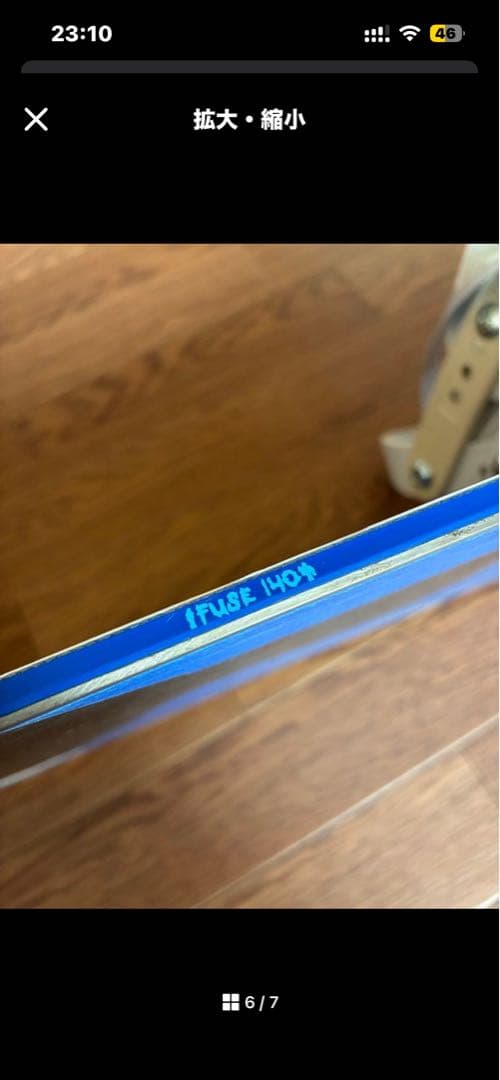 K2 レディース　スノーボード