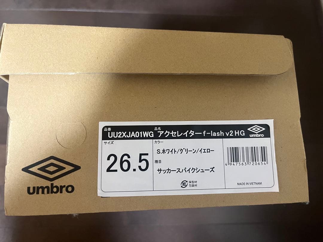 Umbro サッカーシューズ　アクセレイター　26.5
