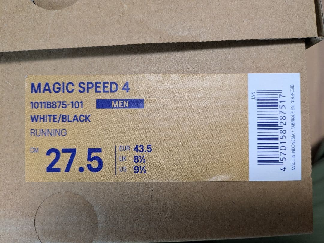 アシックス マジックスピード4 27.5m 2E