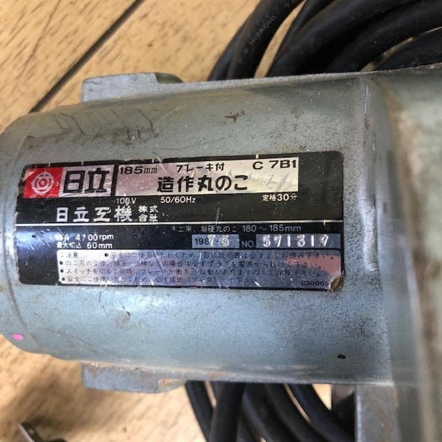 造作丸ノコ　日立