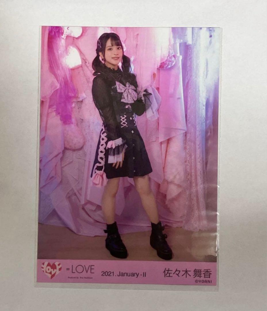 佐々木舞香 しゅきぴ衣装 公式生写真7枚 美品