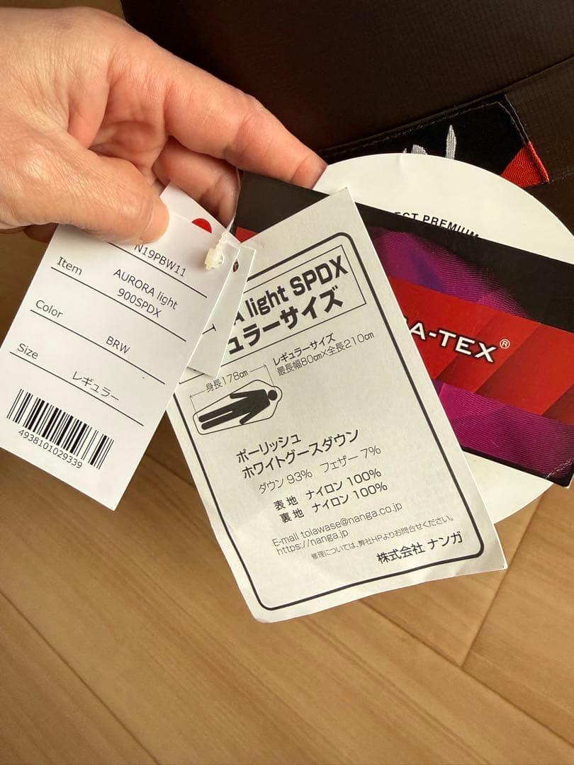 格安　極美品　NANGA オーロラテックス ライト900SPDX レギュラー