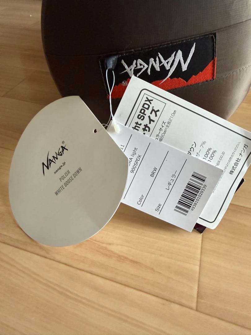 格安　極美品　NANGA オーロラテックス ライト900SPDX レギュラー