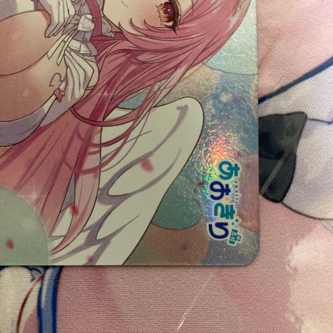 天使降臨 RRR+
