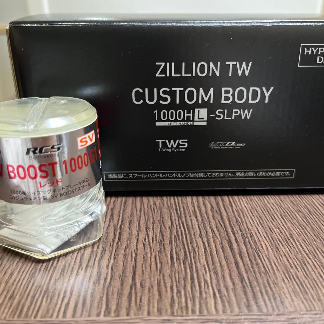 美品 ジリオン カスタムボディ 1000HL 左巻き SLP WORKS