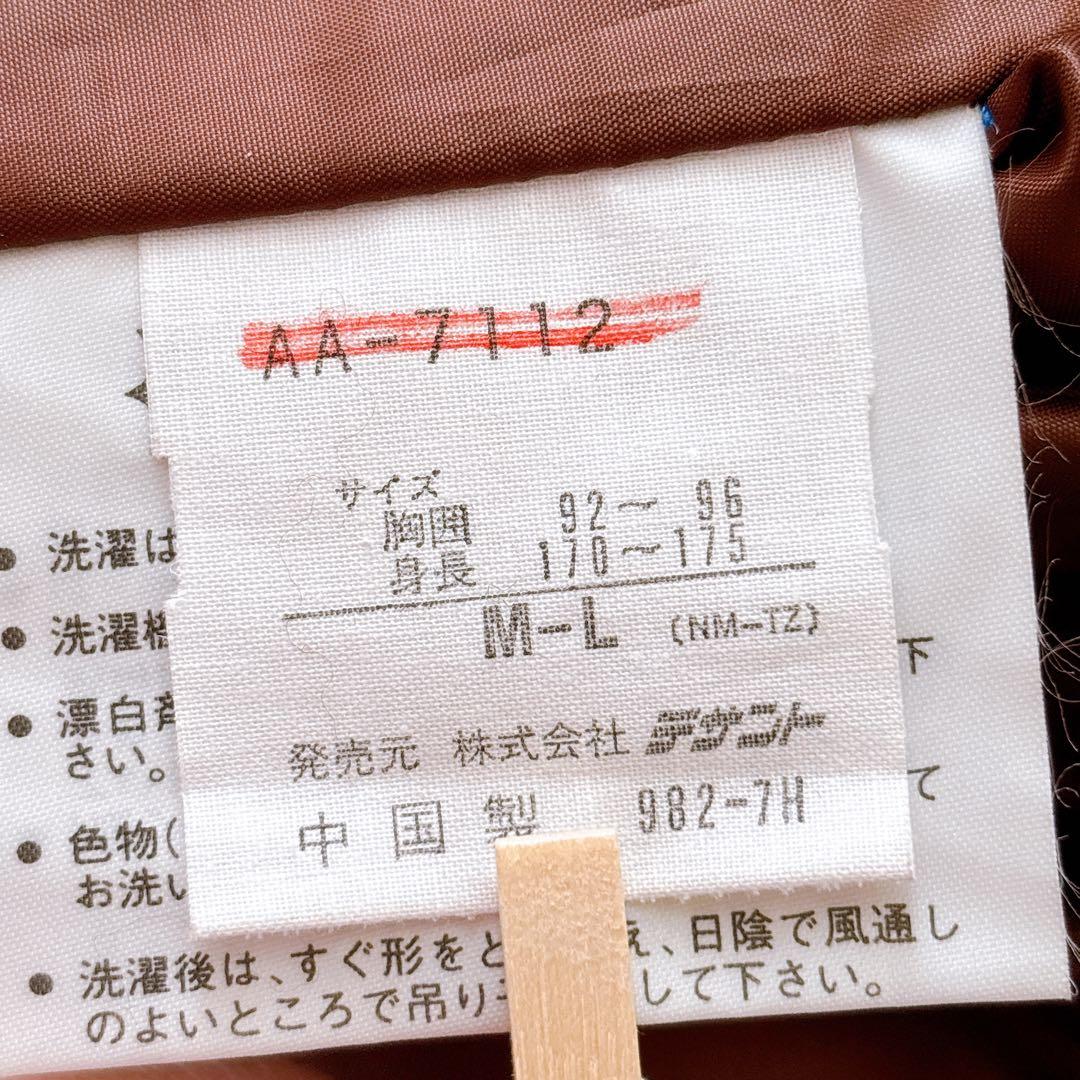 【希少】古着　adidas アディダス　ベンチコート　ユニセックス　茶　90s