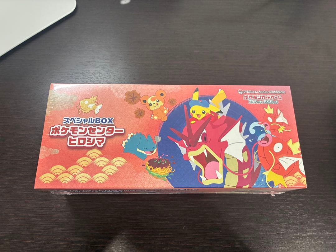 ポケモンセンター スペシャルBOX（トウホク、ヒロシマ、フクオカ）セット