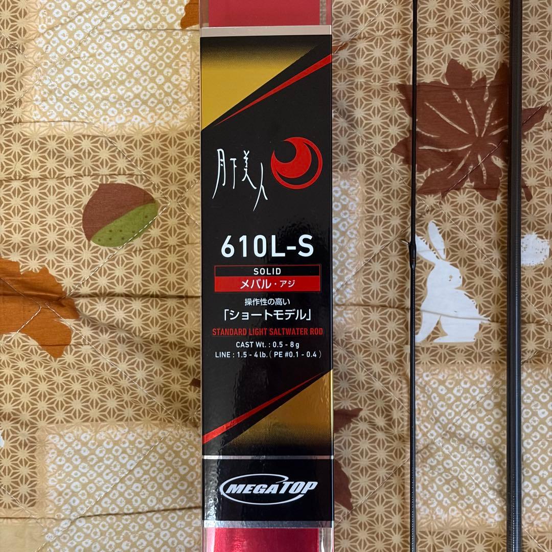 ダイワ(DAIWA) 月下美人（メバルモデル） 610L-S美品