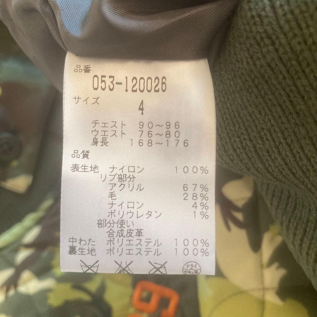 PEARLY GATES MA-1キルティングブルゾン　USED