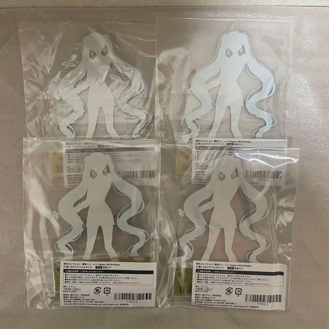【バラ売り可】初音ミク アクリルスタンド 4点 楽天コレクション