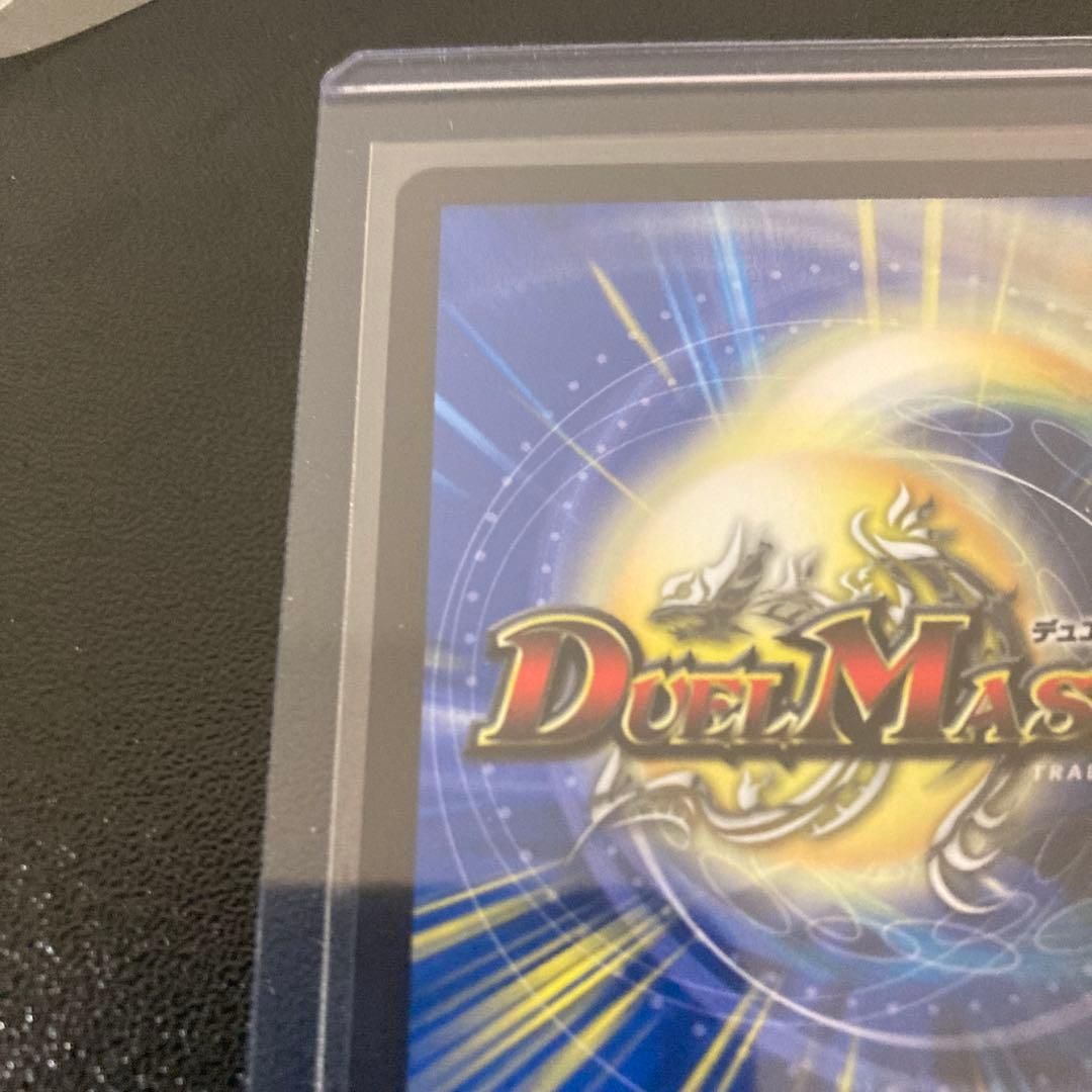 轟く邪道レッドゾーン