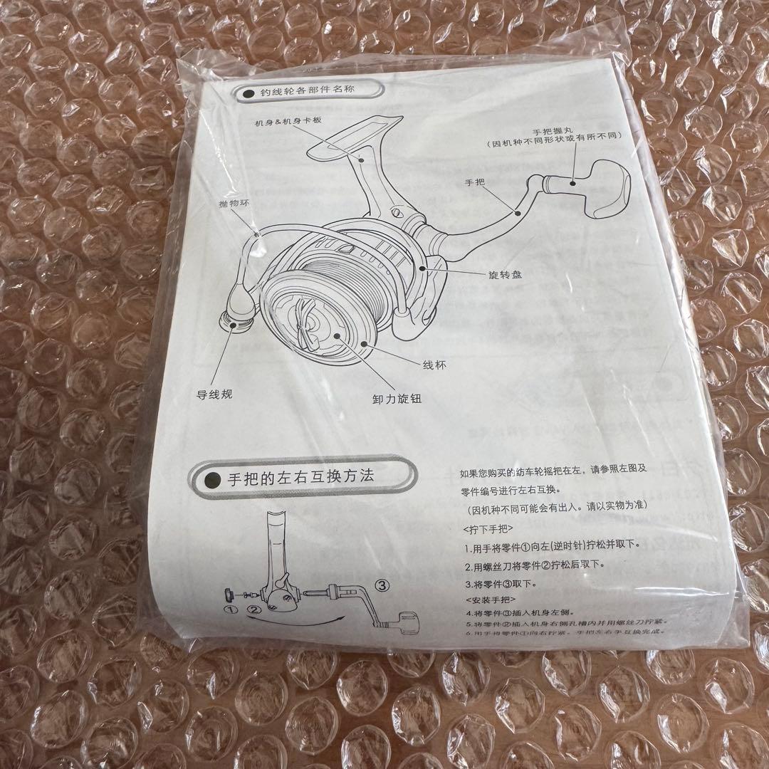ダイワ SALAMANDURA AIR LT2500-XH スピニングリール