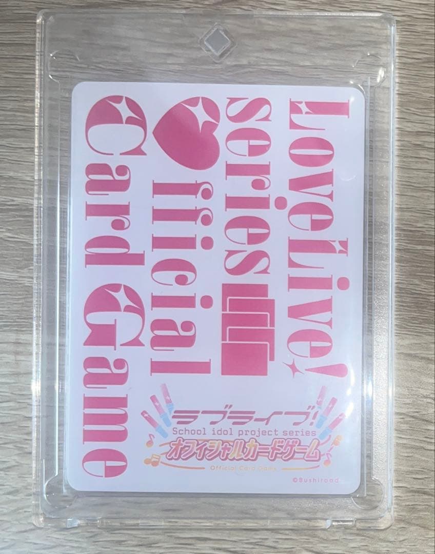 ラブカ 平安名すみれ SEC Anniversary