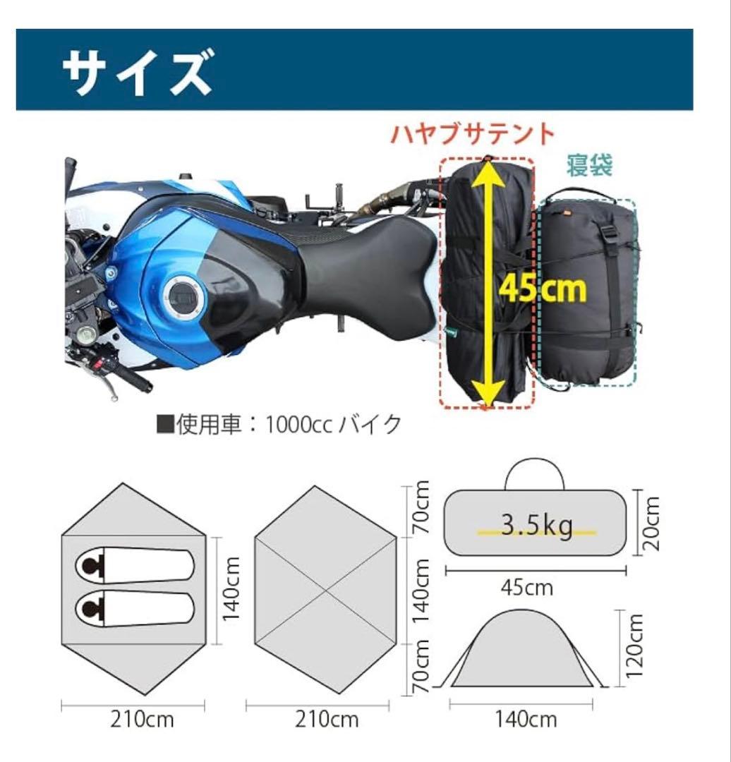 【値下げ】Bears Rock スカート付きハヤブサテント 専用グランドシート付