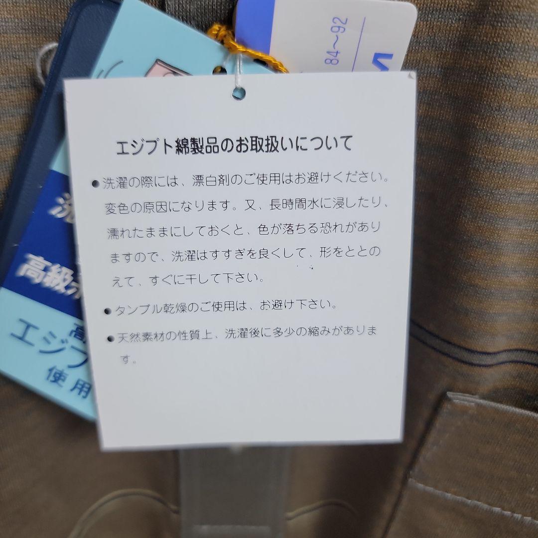 新品定価18700円 高級エジプト綿 ブラウンストライプポロシャツ Mサイズ