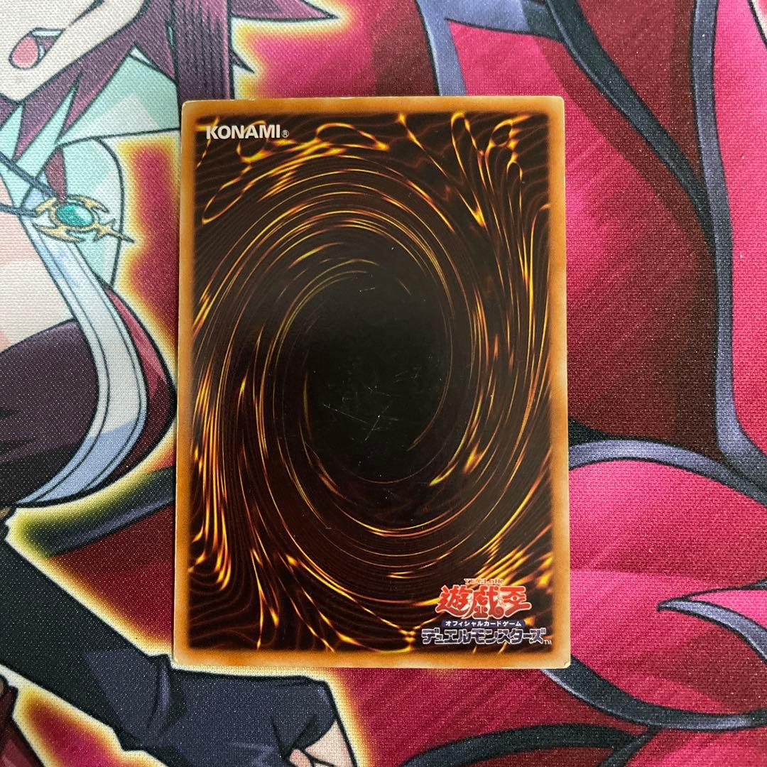 遊戯王　超魔神イド　①