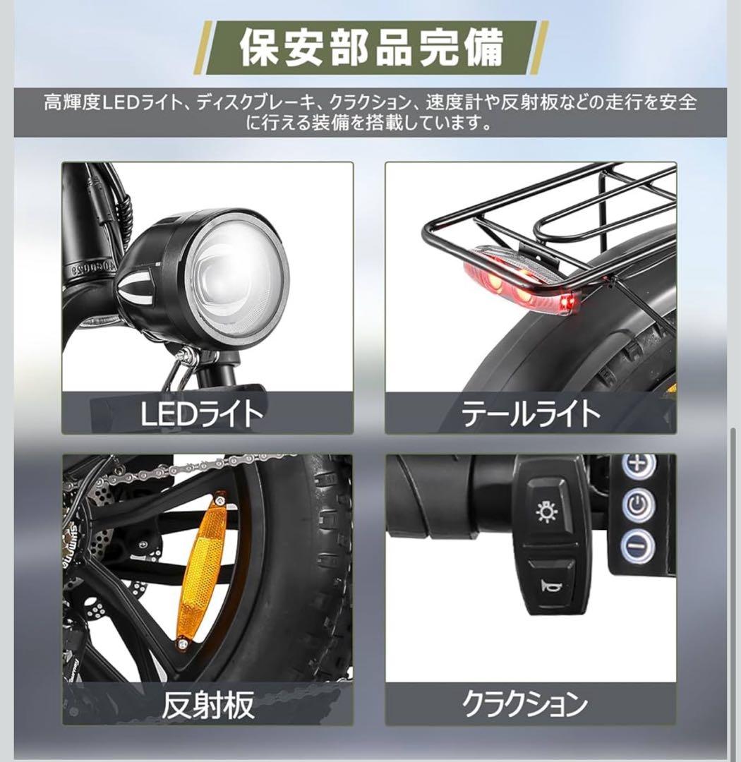 ⭐︎お買い得⭐︎電動アシスト自転車 500W