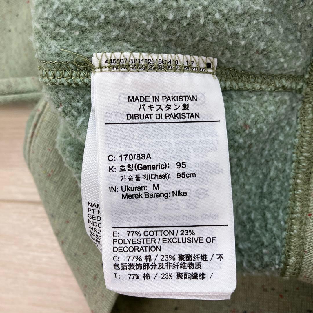 NIKE クラブ+BB リバイバル スウェット セットアップ 緑 グリーン M