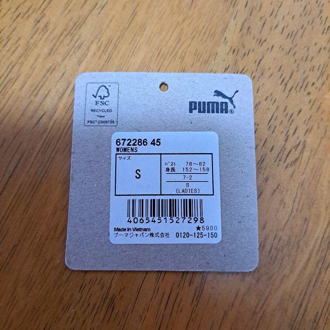 PUMA フード付きウィンドブレーカー