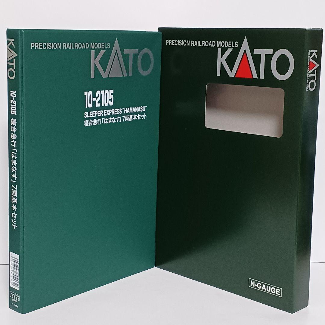 KATO 寝台急行「はまなす」7両基本セット 10-2105