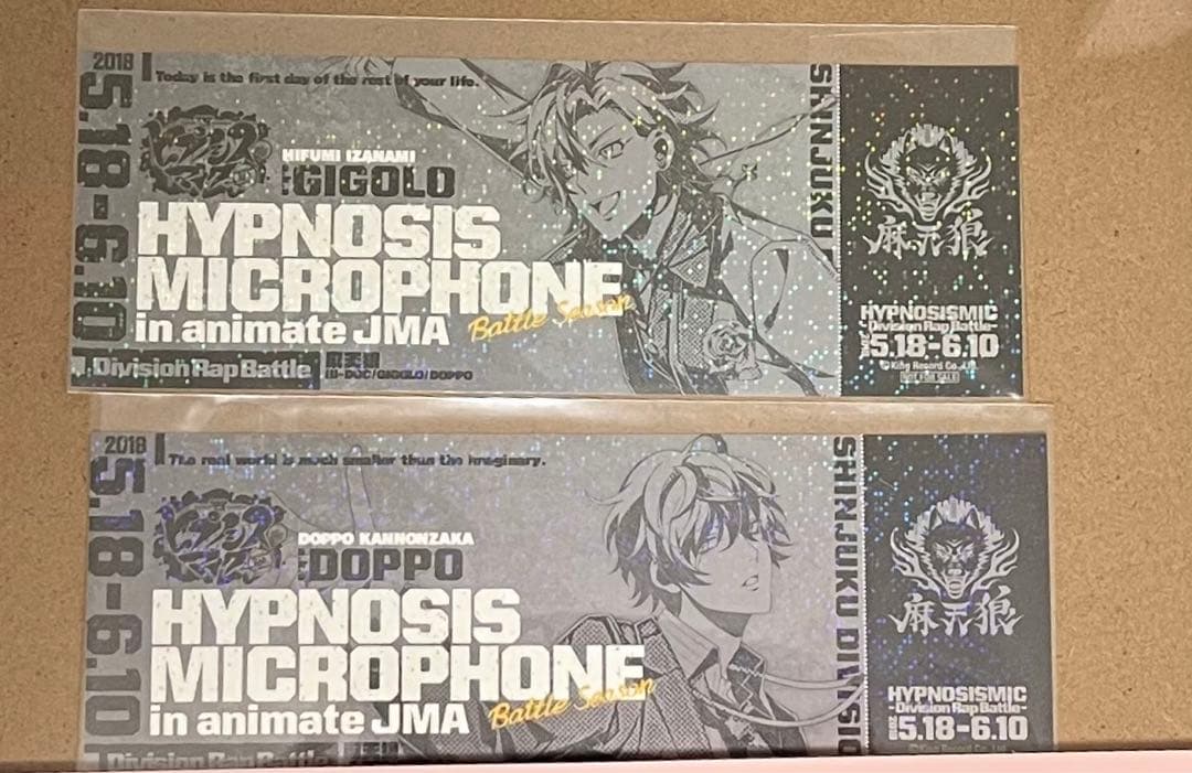 ヒプマイ　チケット風ステッカー