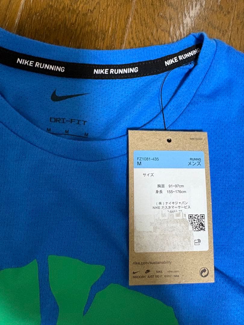 Nike ランニングウェア　ヴェイパーフライ　アルファフライ　ドラゴンフライ