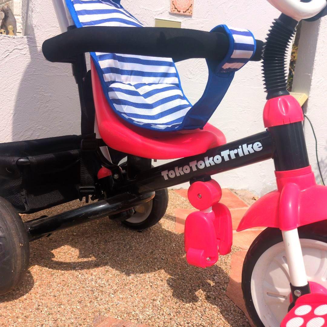 ヤトミ Happiness 三輪車 TokoTokoTrike トコトコトライク