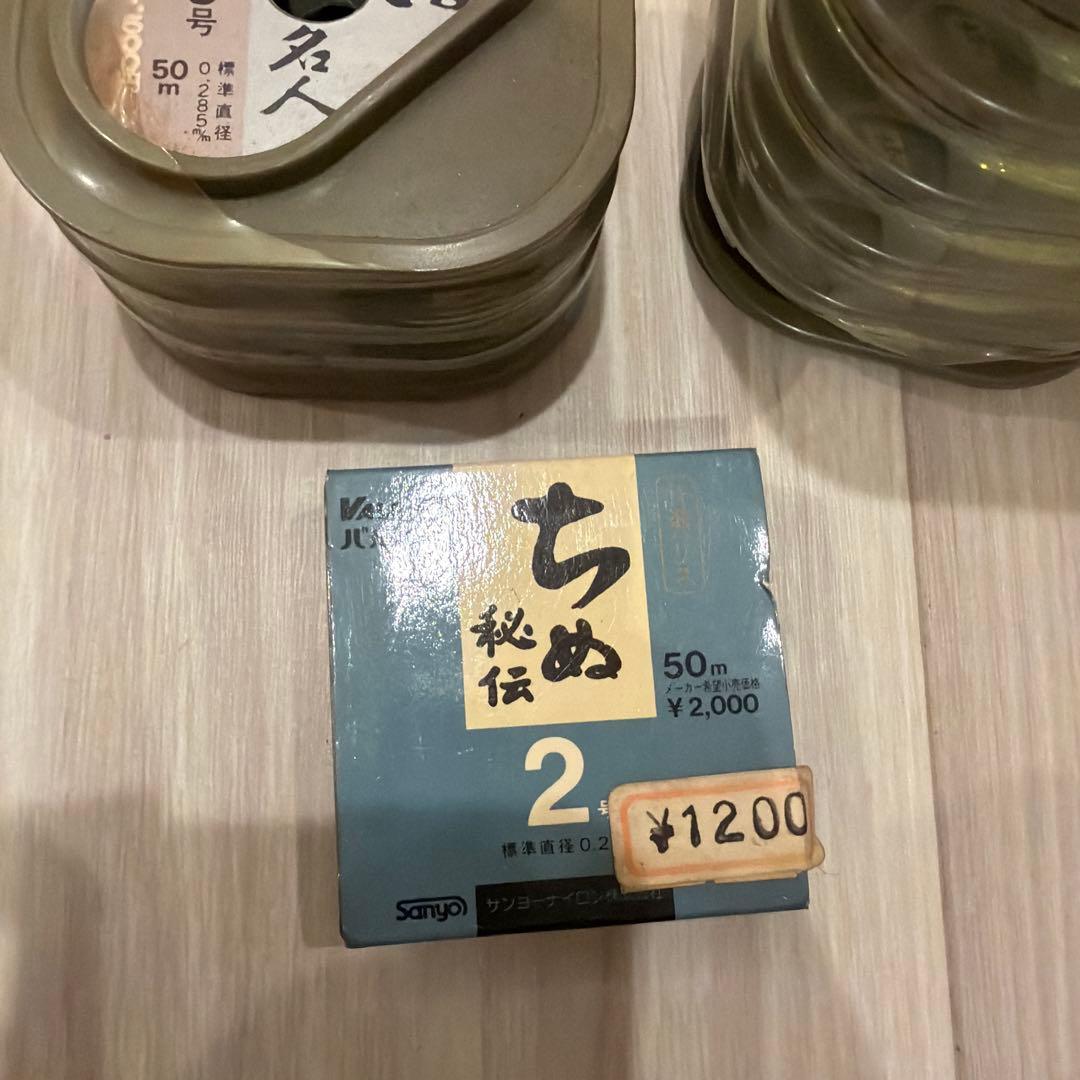 釣り糸セット 2号 3号 5号 50m