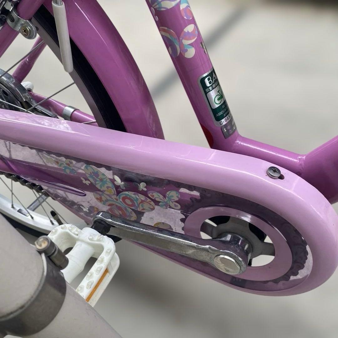【ブリヂストン　20インチ】子供用自転車 エコパル