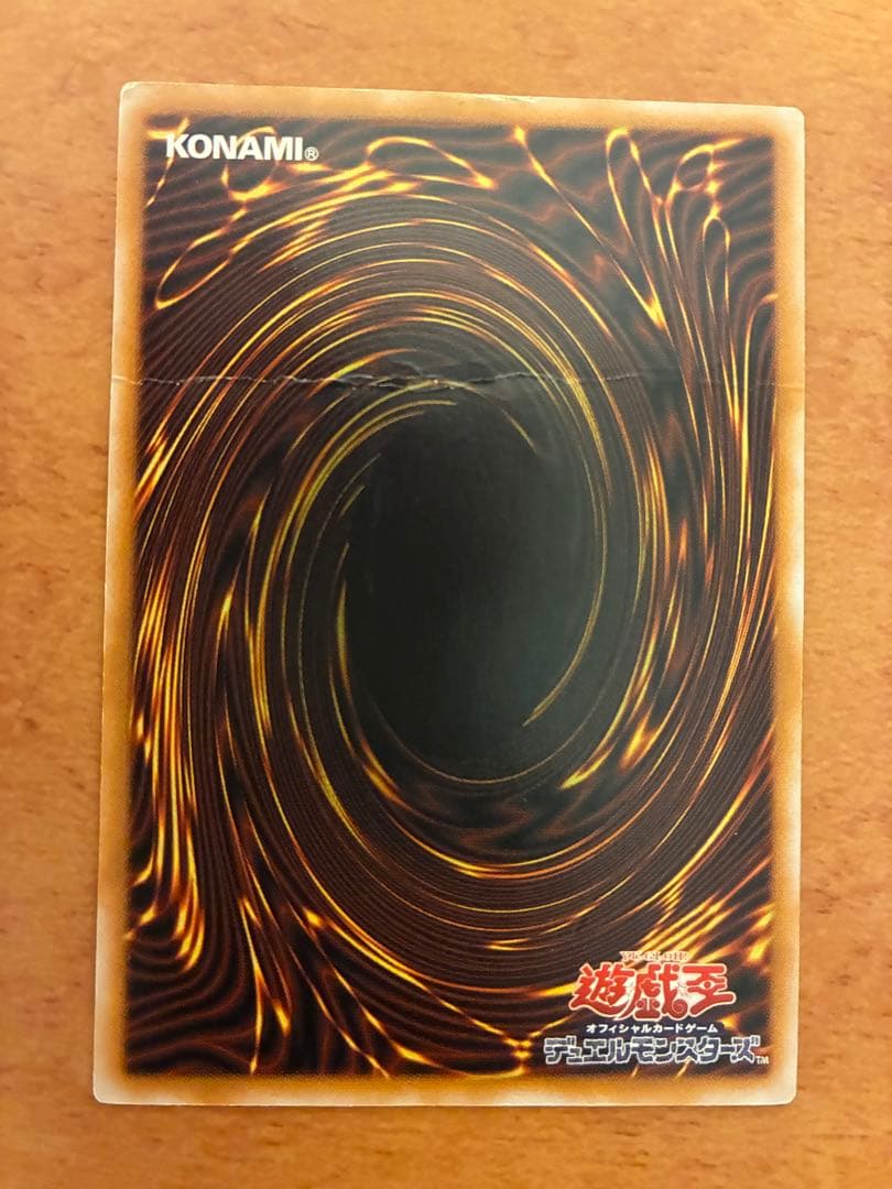 遊戯王　青眼の白龍　ブルーアイズホワイトドラゴン　レリーフ　アルティメット　歴戦