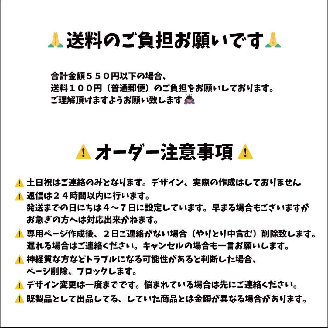 ☆・kt・☆ 　ミニうちわ文字　ステッカー