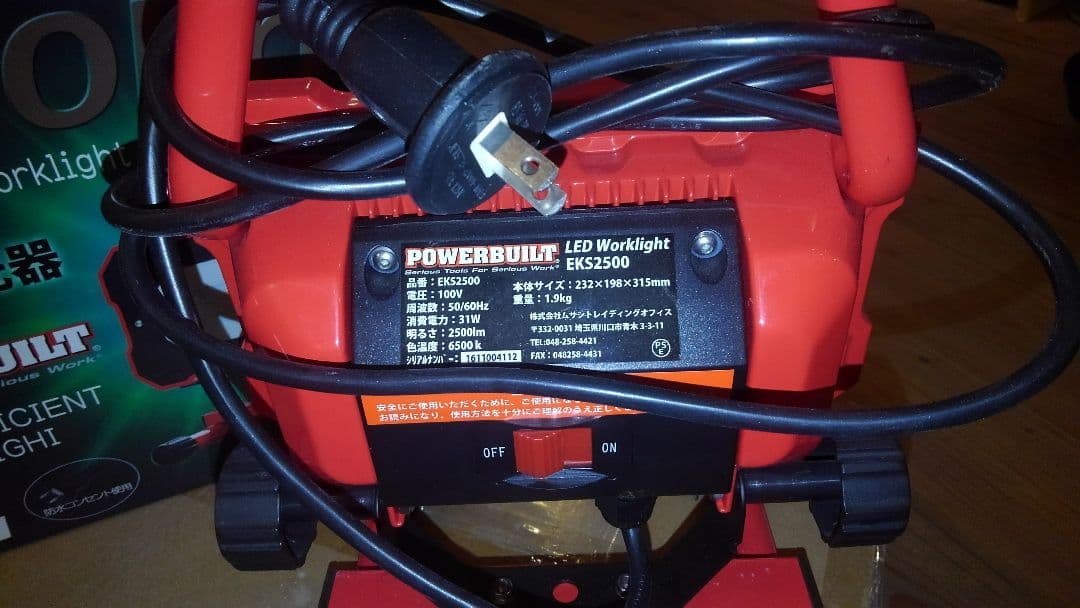未使用、新品のLED投光器です。
