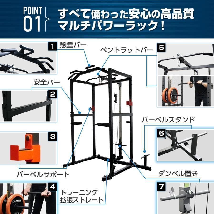 ダンベル積載金具付属 マルチパワーラック12段階b2190 調節可能自宅 家庭用