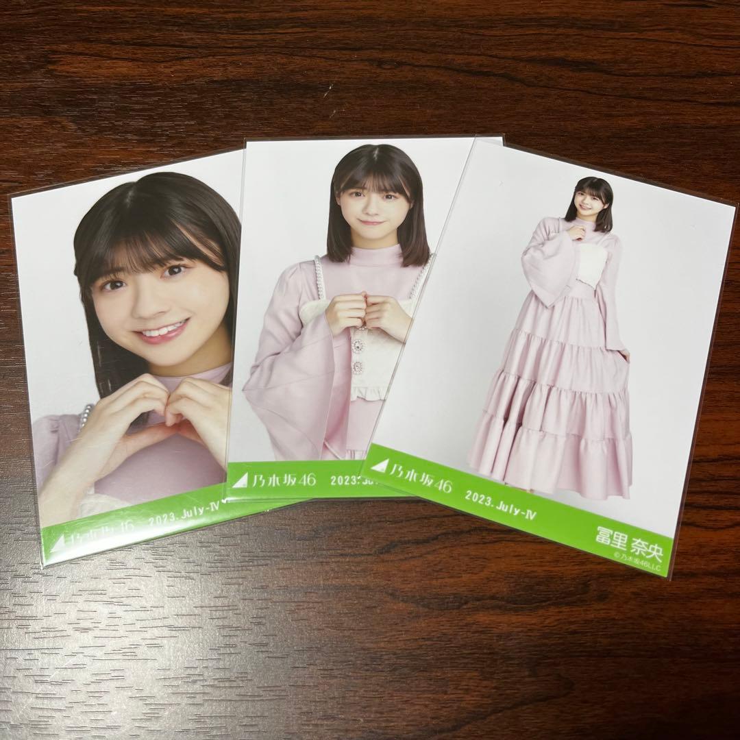 乃木坂46 冨里奈央 生写真 ビスチェ