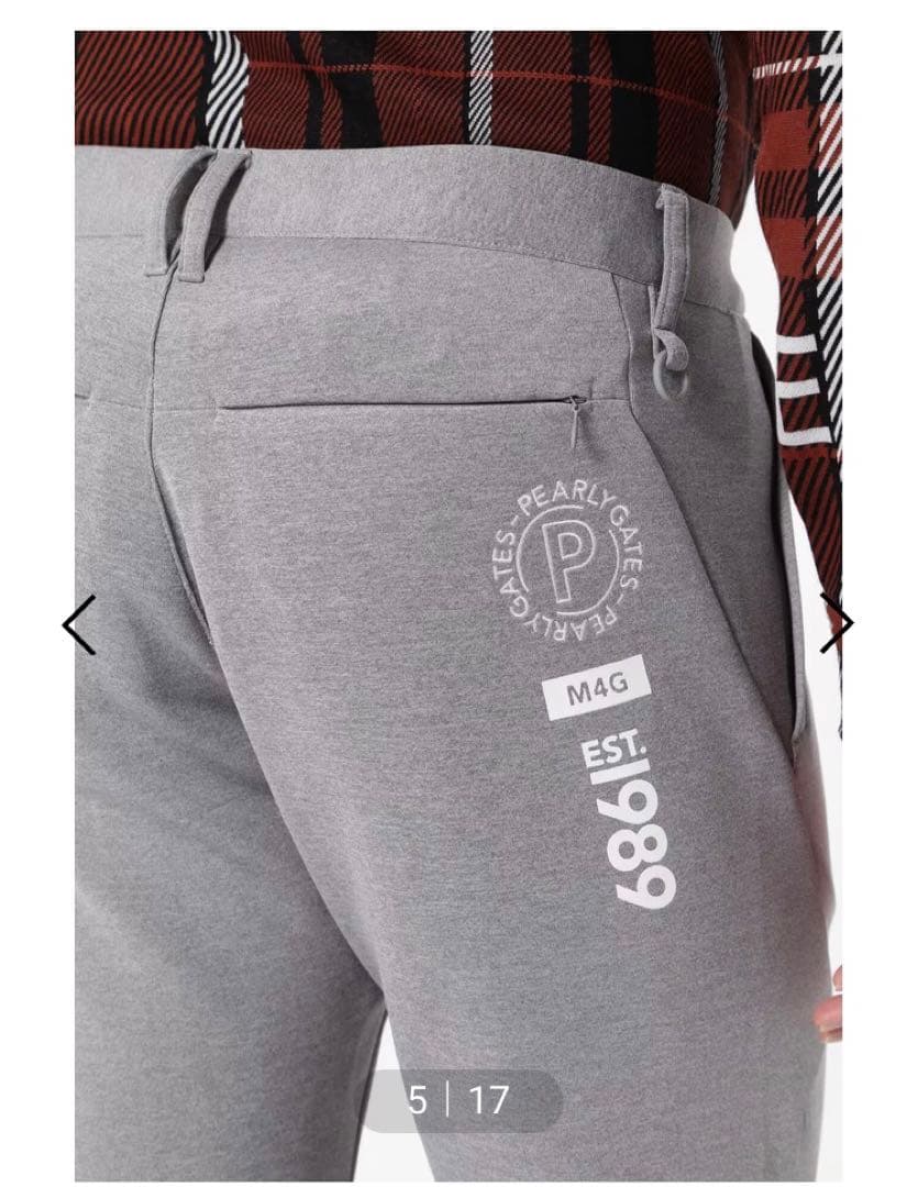 人気完売サイズパーリーゲイツ ダンボールニット パンツサイズ3