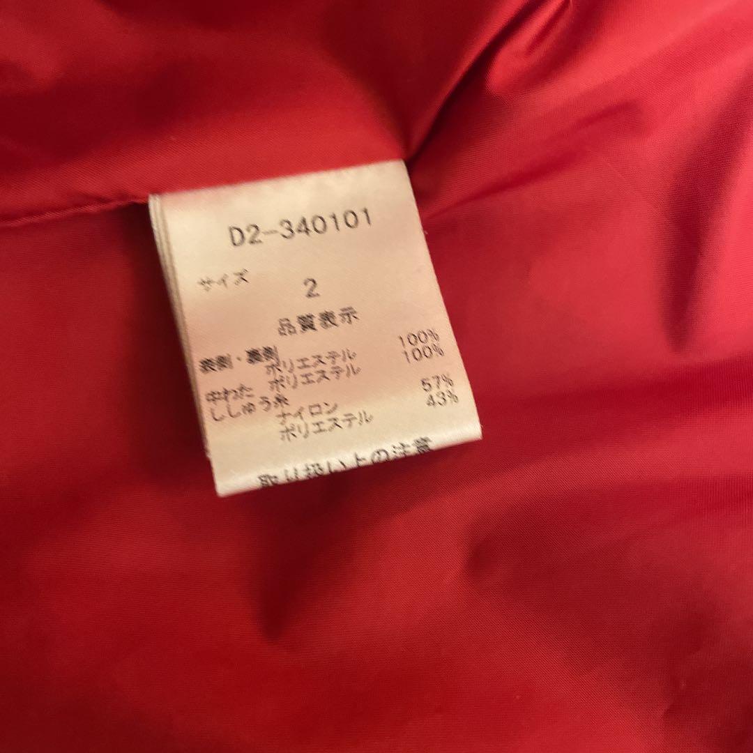 値下げ　ダンスウィズドラゴン　ジャケット