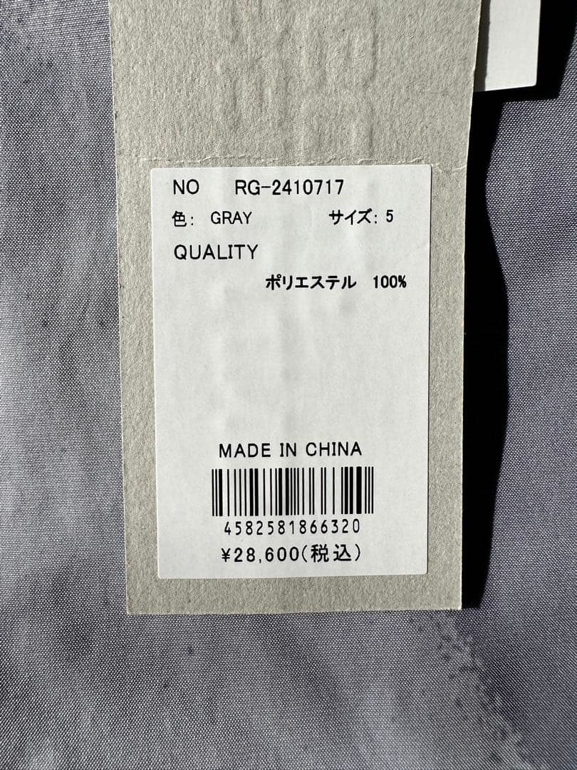 【新品未使用】サイズ5 メンズ ハーフパンツ ラッセルノ 2690