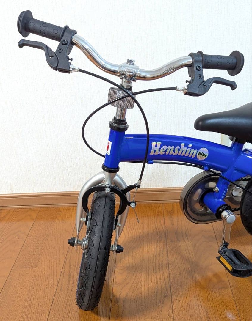 Henshin へんしんバイク　幼児用自転車 キッズ　自転車　青　12インチ