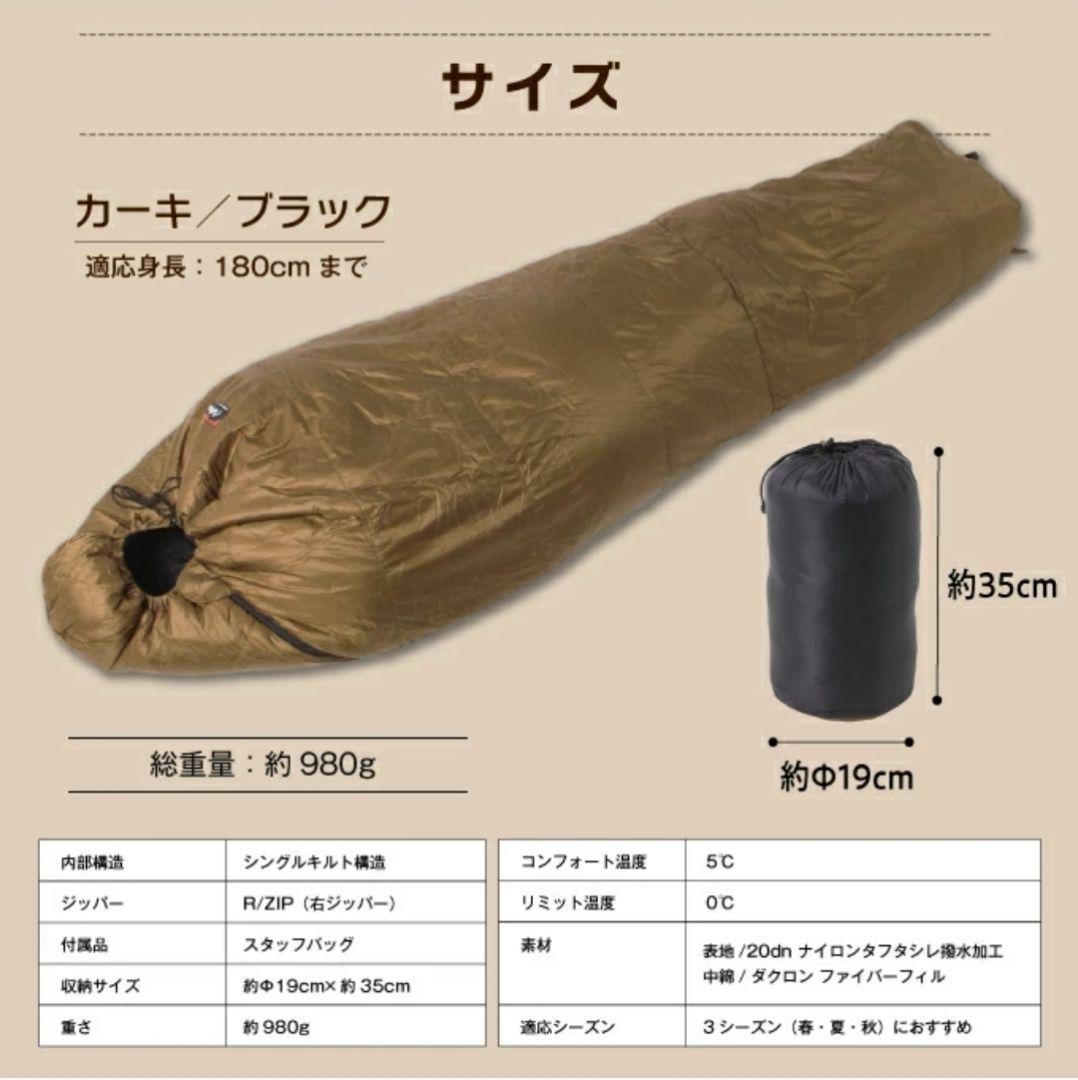 NANGA x VISIONPEAKS IBUKI BAG 600 寝袋