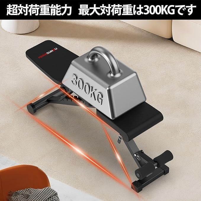 【新品未使用未開封＆送料込】自宅筋トレ用トレーニングベンチ ブラック