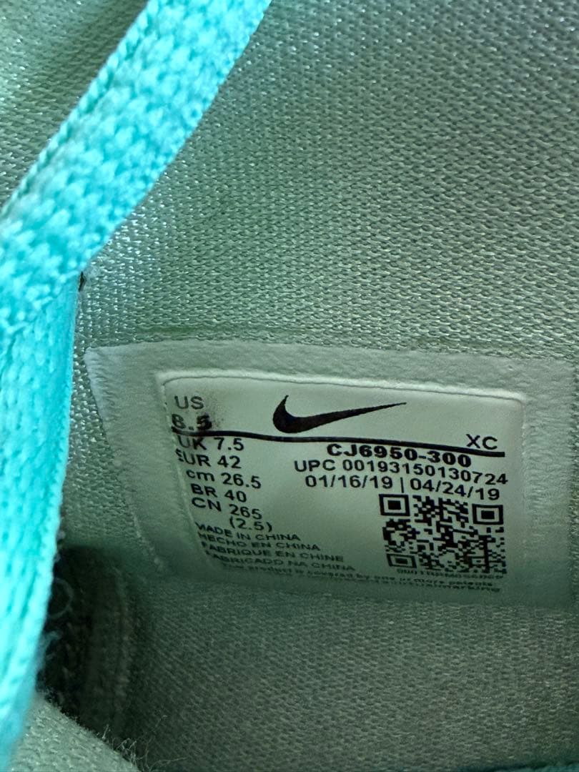 NIKE カイリー5スポンジボブ イカルド