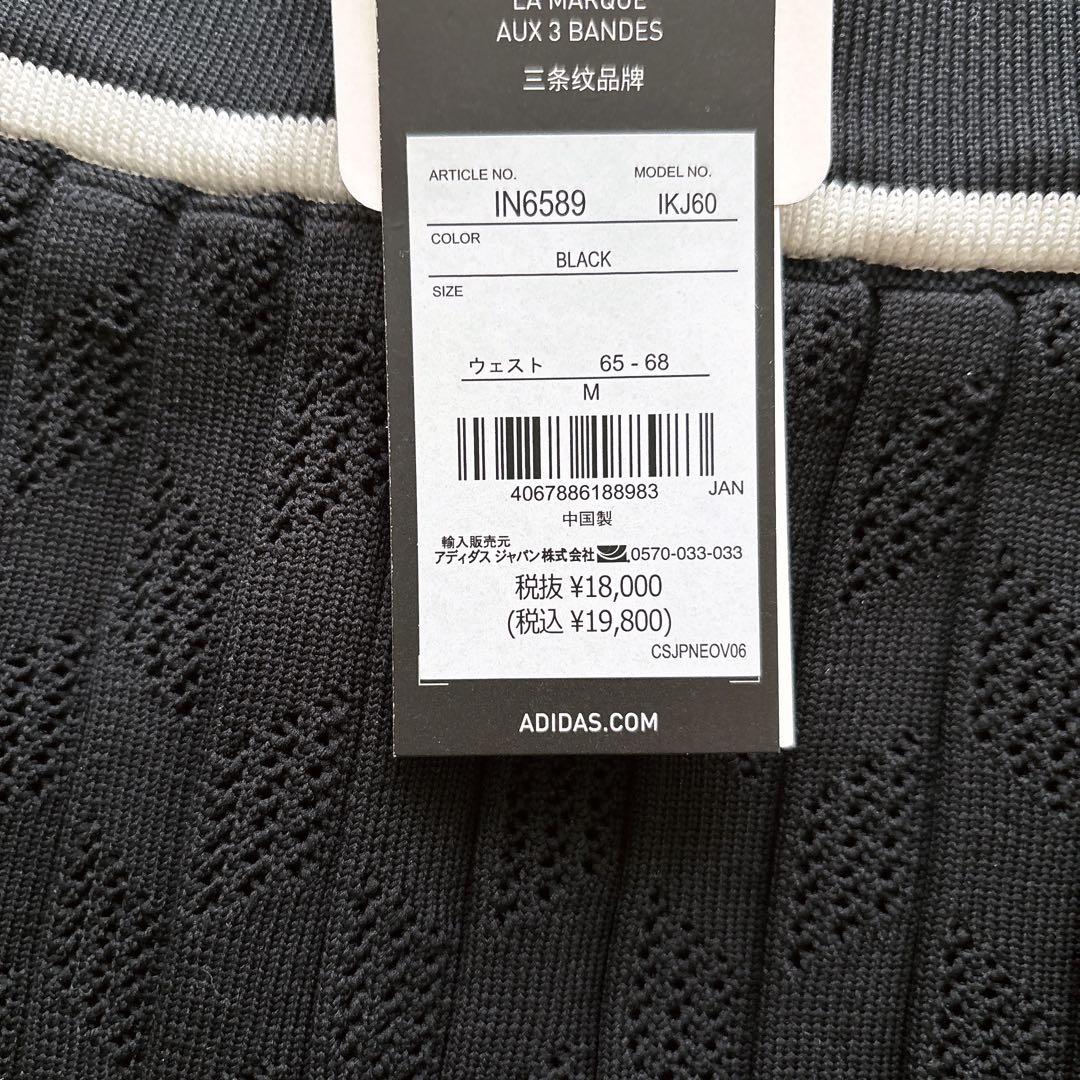 【新品未使用】adidas レディース ゴルフウェア 4点セット