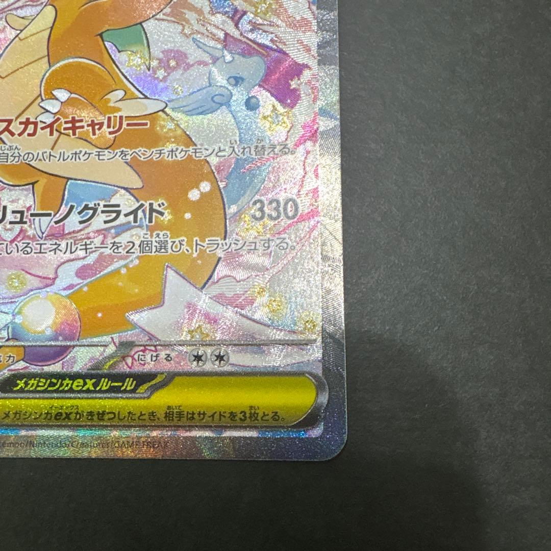 ねこ娘様 リクエスト 2点 まとめ商品
