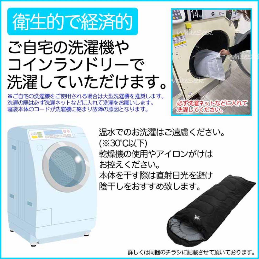 2個セット 寝袋 シュラフ 封筒型 アウトドア 防災 地震対策 暖かい 丈夫